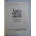 ISTORIILE DOMNILOR TARII ROMANESTI -Paul Popescu Vornicul